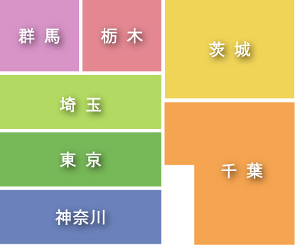 関東地図より地域をお選びください