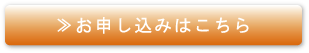 インターネット水子供養のお申し込みはこちら